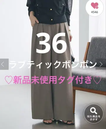 가장 좋아하는 선거 5위! RISA 감수 2턱 와이드 팬츠 모카 36