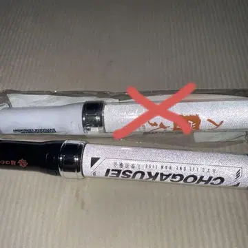 초학생 응원봉 tyougakusei 1st