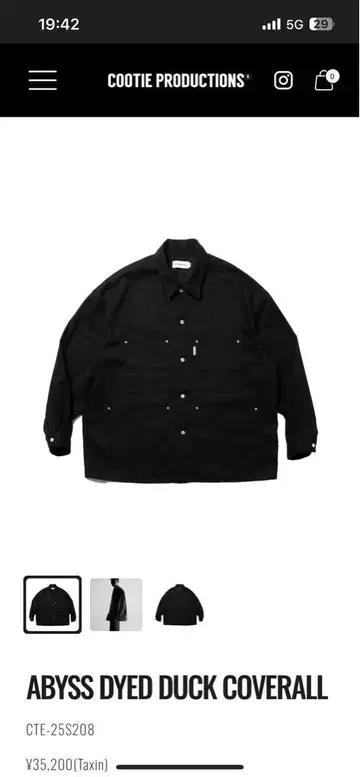 ABYSS DYED DUCK COVERALL 블랙