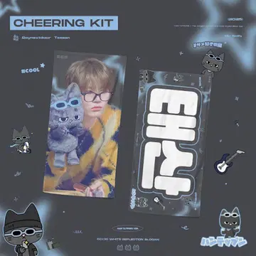 BOYNEXTDOOR 태산 슬로건 테푼