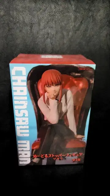 FuRyu CHAINSAW MAN 마키마 피규어