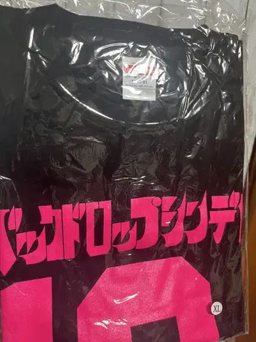 백드롭 신데렐라 춤추는 녀석 Tee 2023ver