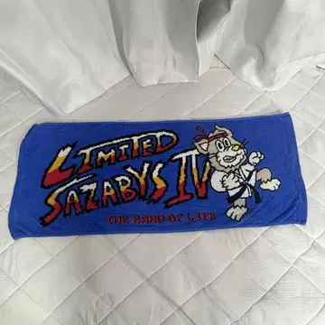 04 Limited Sazabys 포리미 타월