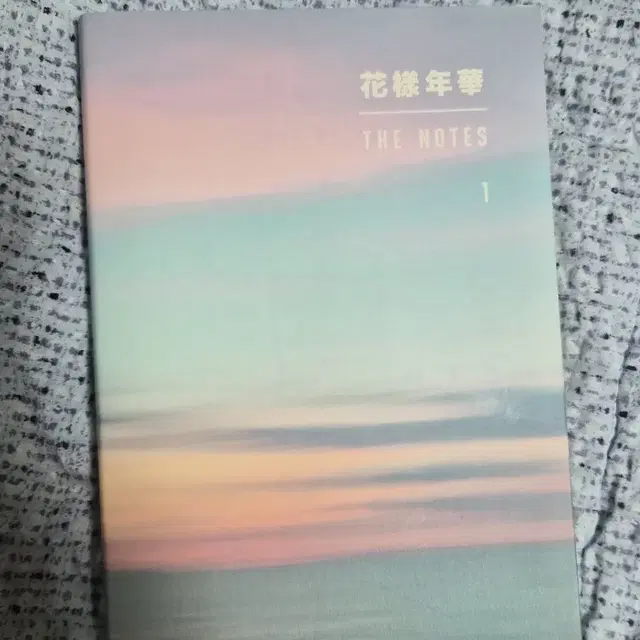 (택포) 방탄 화양연화 The Notes 1 더노트 1