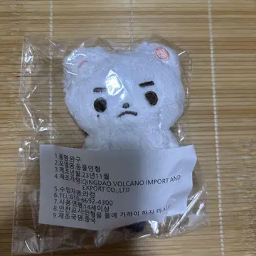 장하오 인형 봉제 인형 10cm 마스터 빵비