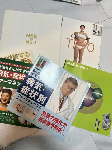 질병 증상별 파마넥스 III