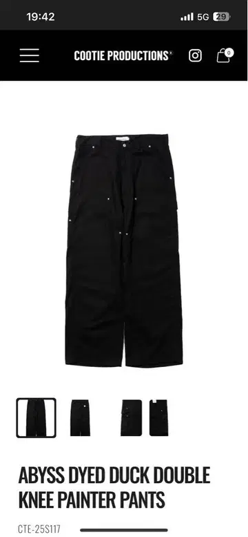 ABYSS DYED DUCK DOUBLE KNEE PAINTER PANT