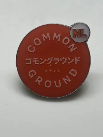 만박 오란 네덜란드관 COMMON GROUND 핀 배지