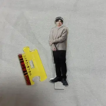 마츠시타 코헤이 아크릴 스탠드