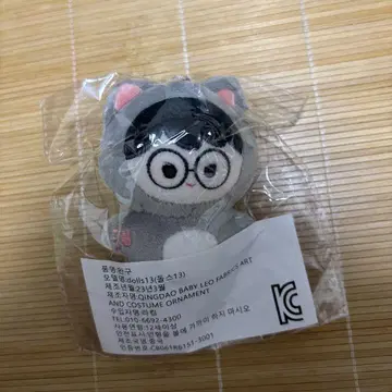 세븐틴 원우 10cm 봉제 인형 베비전