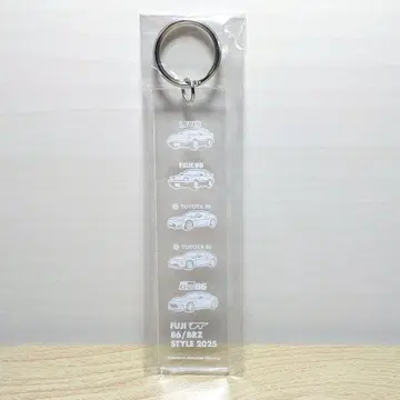 머리글자D 30주년 기념 이벤트 한정판 배포 아크릴 키링