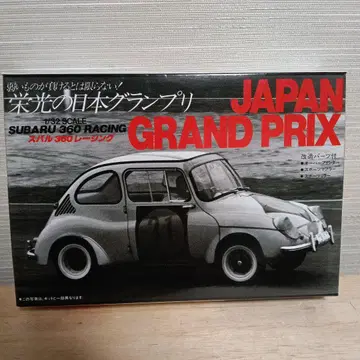 스바루 360 레이싱 JAPAN GRAND PRIX 1/32