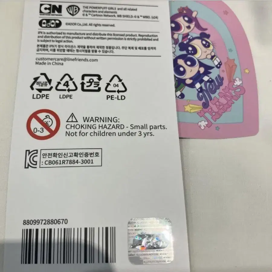 3번째 상품 이미지