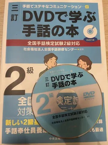 전국 수화 능력 시험