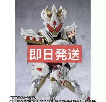 S.H.Figuarts 가면라이더 가브 킹킹폼