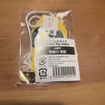 제이토 부적