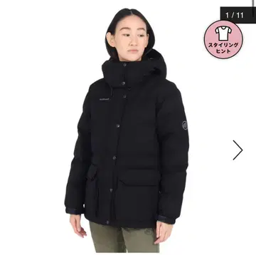 마무트 로제 xs 블랙