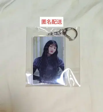 야마자키 텐 Make or Break 아크릴 키링 아크링 키링