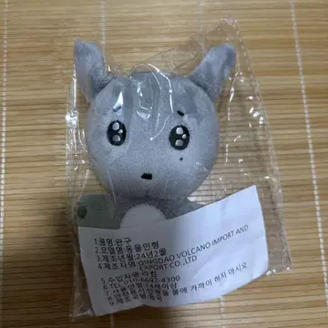 세븐틴 도겸 10cm 봉제 인형 마스터 겸도그