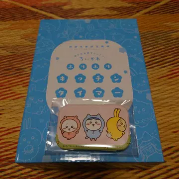 치이카와 (먼작귀) 흔들흔들 주방 타이머 & 캔뱃지