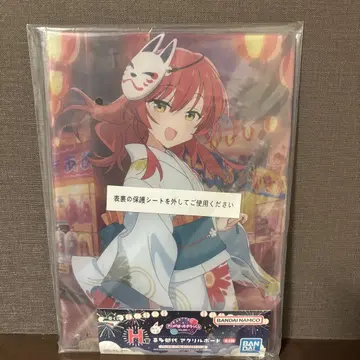 제일복권 봇치 더 록! VOLUME 4 H상 키타 이쿠요 아크릴 보드