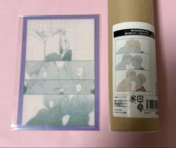 요네다 코우 '새는 날지 않는다' A3 포스터 클리어 카드