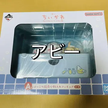 제일복권 치이카와 (먼작귀) A상