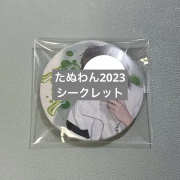 우라타누키 타누완 2023 캔뱃지 시크릿