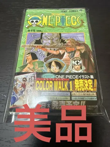 원피스 19권 초판 오비 포함 새상품급