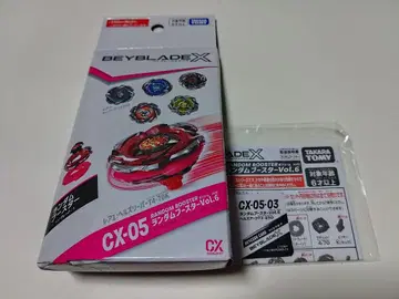 베이블레이드 X CX-05-03 헬즈 아크 T3-85O 4