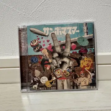 산보 마스터 CD