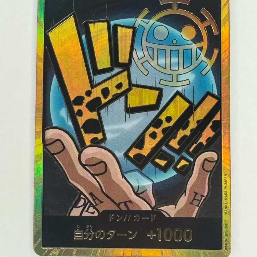 ワンピース ドンカードPRB01-LAW-GOLD カード　PSA10 2024 One Piece Japanese Prb01-premium Booster -one Piece Card The