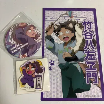 닌타마 타케야 하치자에몬 굿즈 3종 세트