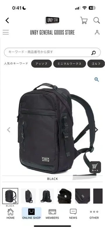 아소비 EXCLUSIVE BALLISTIC NYLON DAY PACK