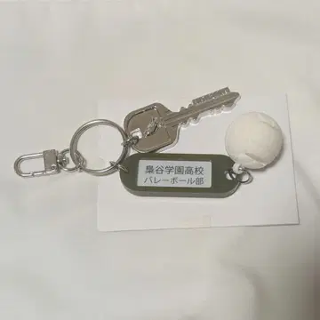 하이큐!! 열쇠 참 키링 후쿠로다니