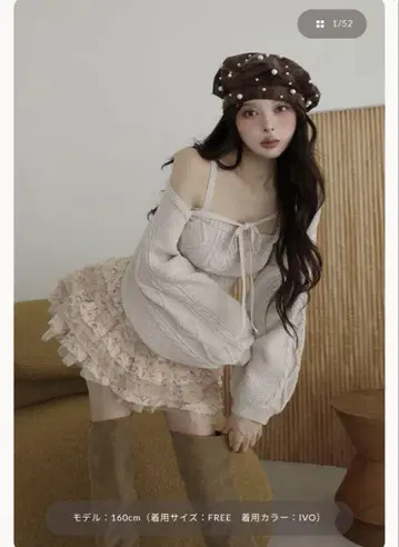 다리치  케이블 숏 니트 앙상블 아이보리