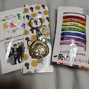쟈니즈 WEST 오레색 브레에에에에에에에에스렛 오레색 팔찌
