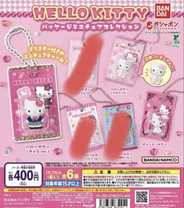 HELLO KITTY 패키지 미니어처 컬렉션 가챠 전 3종