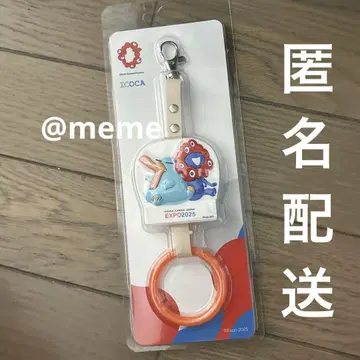 EXPO2025 미야쿠미야쿠 이코짱 낚시 키링