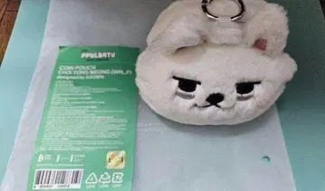 TXT 수빈 뿔바투 용몽 코인 파우치