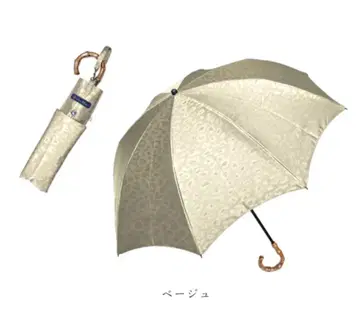 아시야 로사 블랑 2단 접이 레오파드 50cm