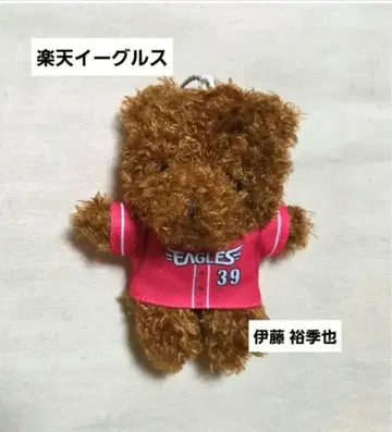 라쿠텐 이글스 이토 유키야 이글스 베어 썸머 유니폼