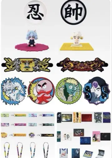 제일복권 HUNTER x HUNTER 키메라앤트 2 하위상 컴프 세트