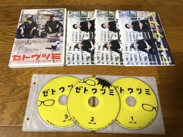 세토우츠미 [렌탈 DVD] 전 3권 세트 + 1장