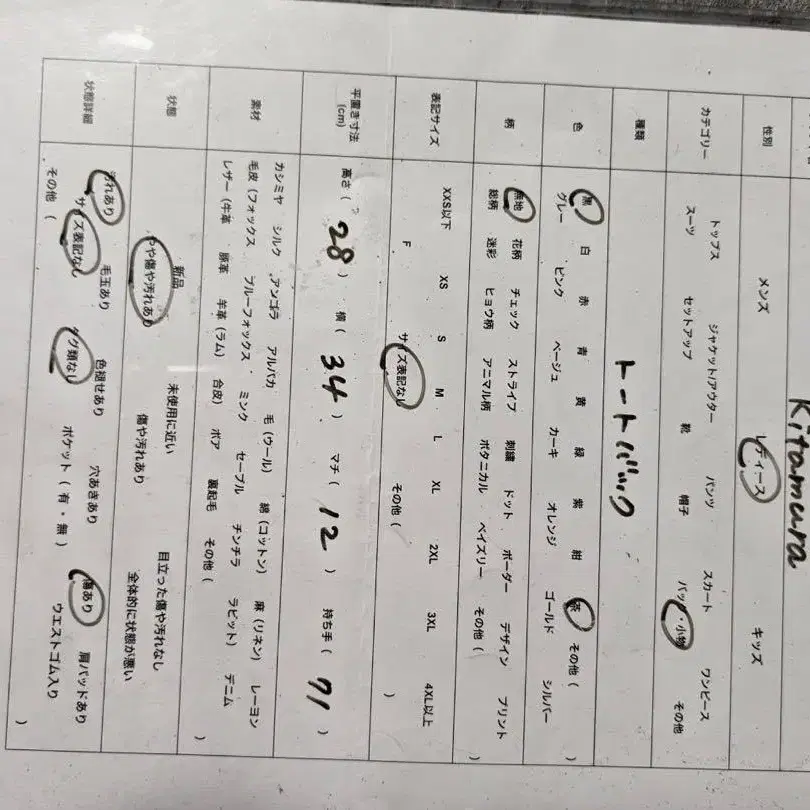 11번째 상품 이미지