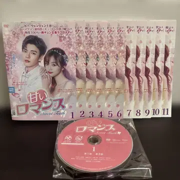 달콤한 로맨스 DVD 전 11권 세트