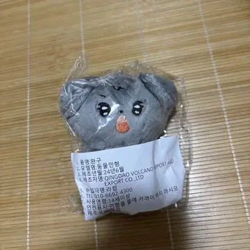 SEVENTEEN 세부치 민규 10cm 봉제 인형 쪼구밍