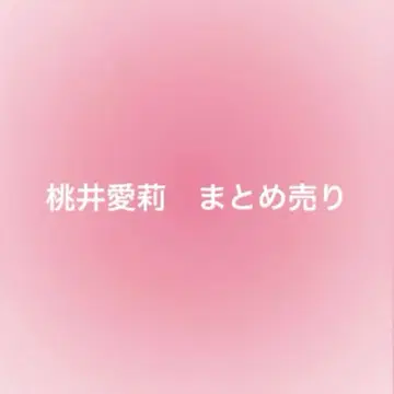 프로세카 모모이 아이리 에피카 19B 금박 전후 세트 묶음 판매