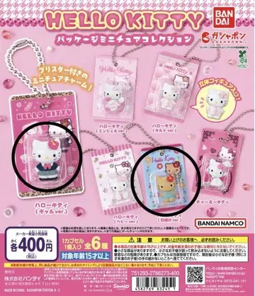 HELLO KITTY 패키지 미니어처 컬렉션 가챠 2