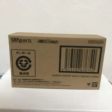 S.H.Figuarts 가면라이더 가브 킹폼